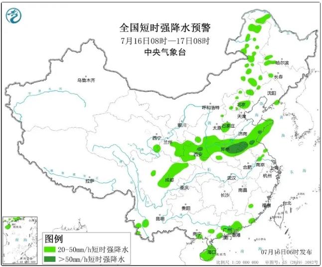 中央气象台：黄淮地区及四川盆地等地仍有强降雨