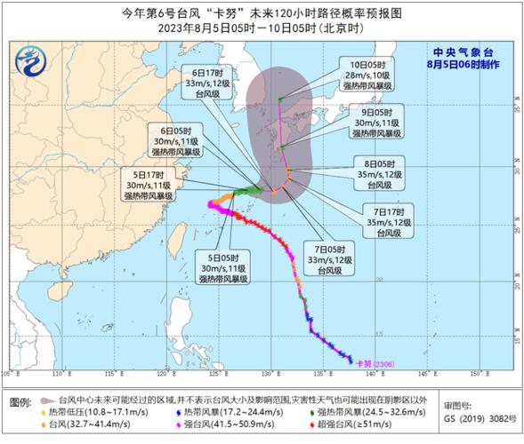 主雨带北抬至华北黄淮等地 川陕冀鲁豫辽等部分地区有大到暴雨