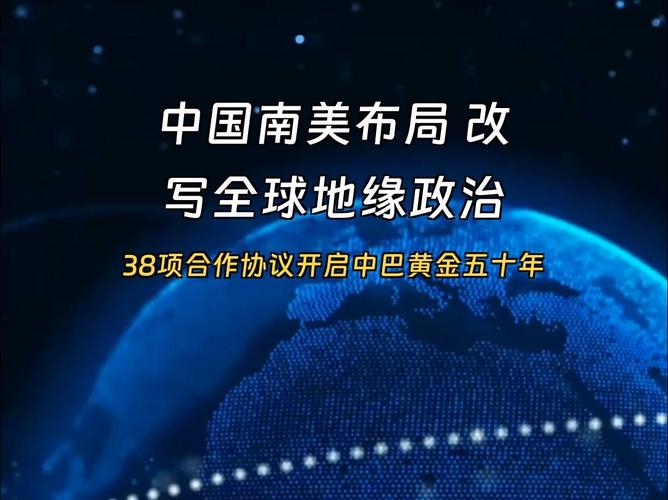 中国国开行与德国巴登—符腾堡州银行开展跨境人民币合作