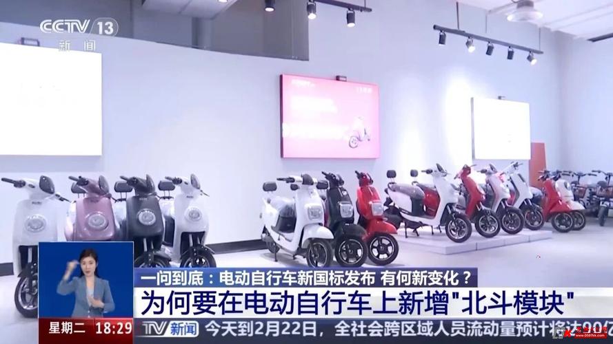 “小电驴”强制性新国标公布，你的车会受影响吗？