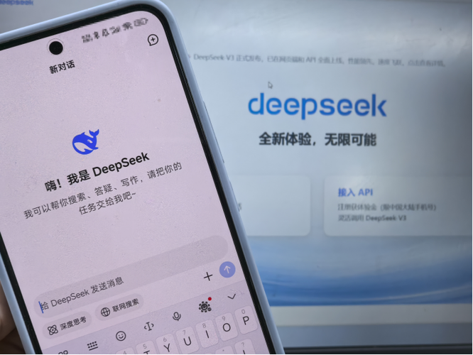 中国联通官宣 事关DeepSeek！国家超算互联网平台已上线