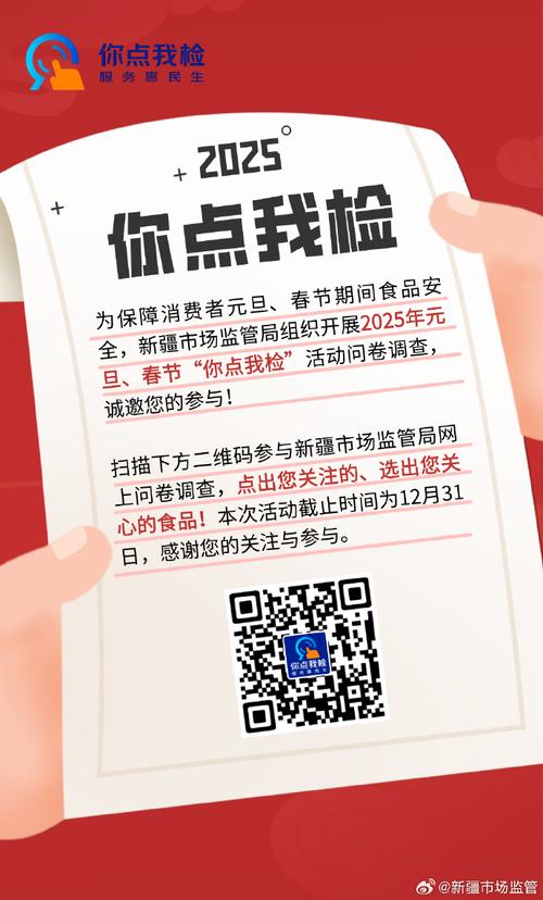 个体工商户看过来！市场监管总局邀您填问卷