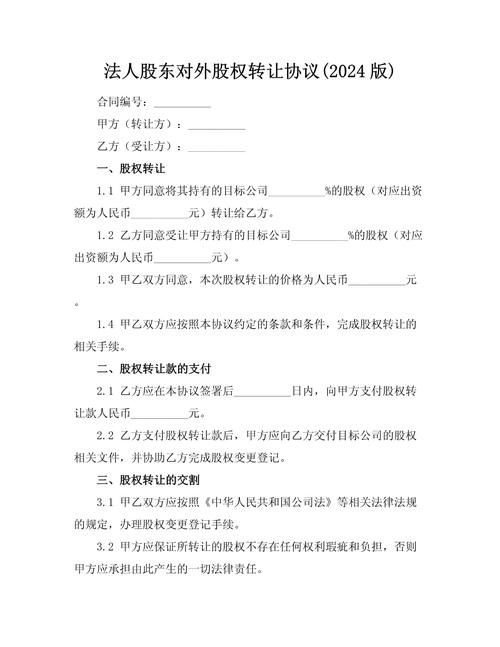 中国人民大学出版社与泰勒·弗朗西斯出版集团深化战略合作 签署版权转让协议