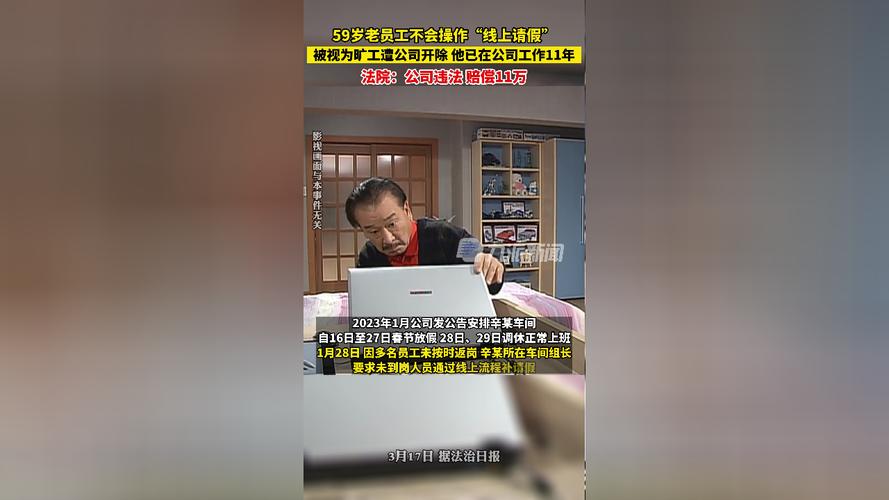 群公告裁员、移出工作群、停发工资……“开除”员工能这么操作？