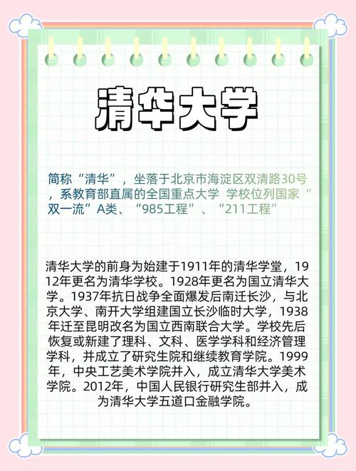 清华大学2025年将适度扩招本科生 重点培养“AI+”拔尖创新人才