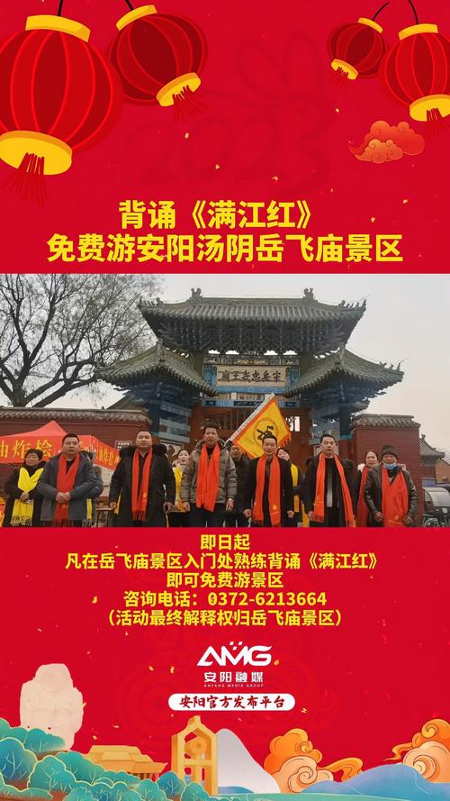 不止“满江红” 盘点我国那些“背诵经典送门票”的景点