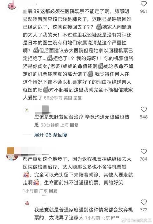 大S就医时或已错过治疗黄金期