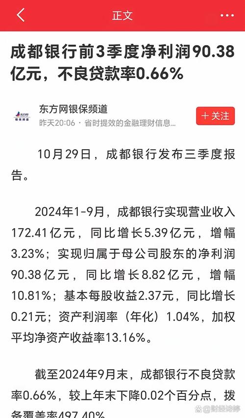 直击发布会①成都已报告新增病例“17+1”