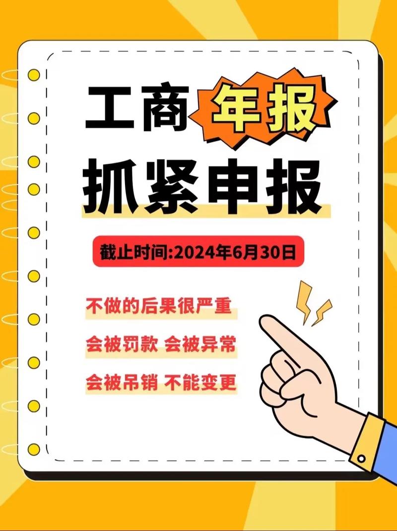 6月30日截止！成都人请抓紧办理