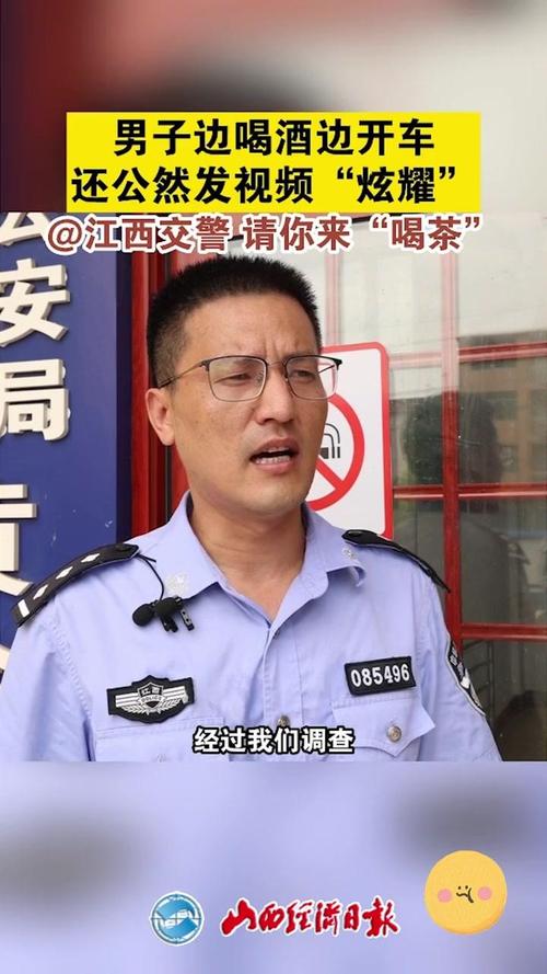 男子边喝酒边开车 还发视频炫耀