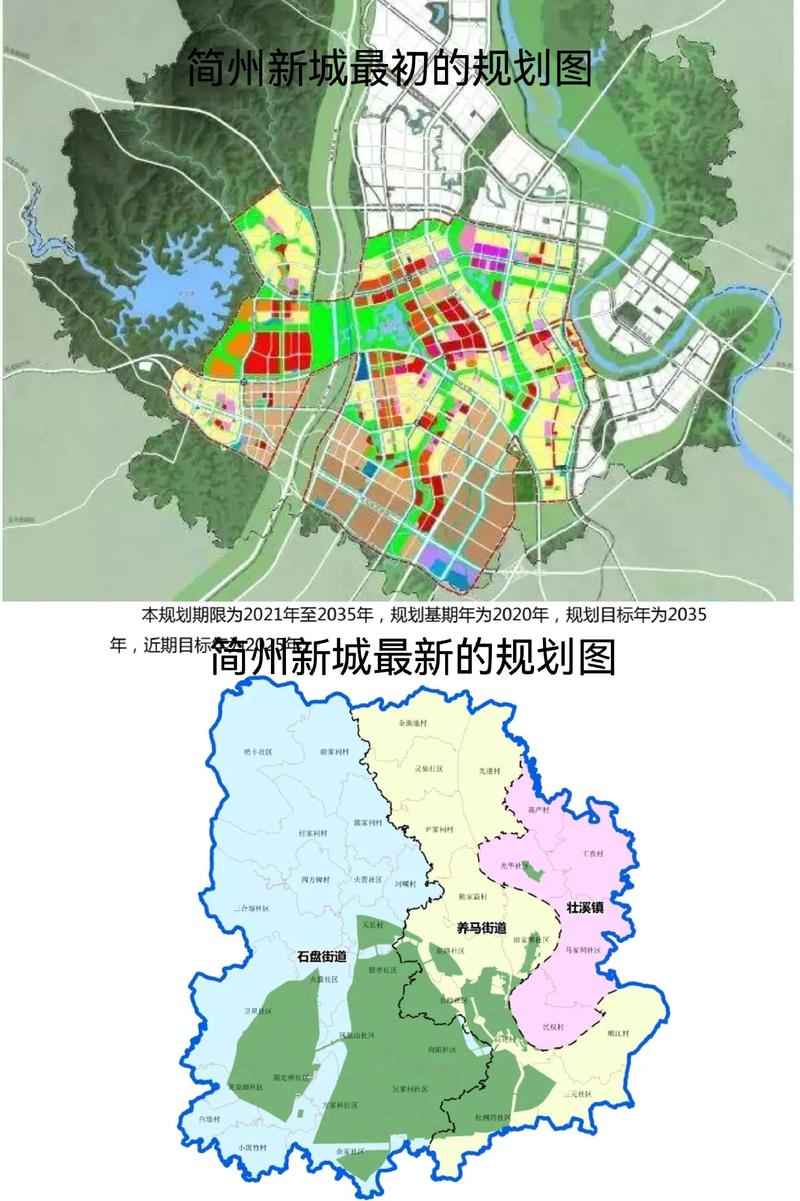 推动“五区共兴”④加快推进五大片区国土空间规划修改完善