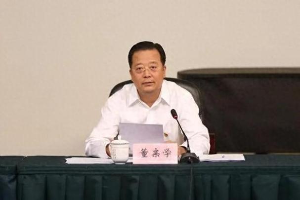 沈阳音乐学院原党委书记董亲学接受审查调查