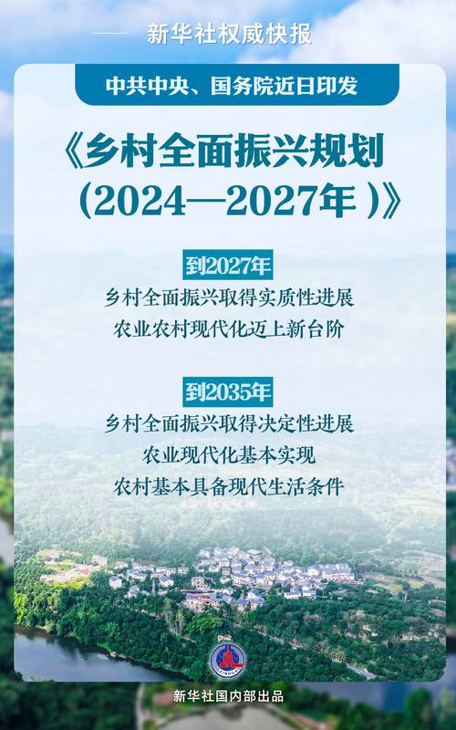 民生事业稳步发展，3个数据透视恩阳区七年社会事业发展