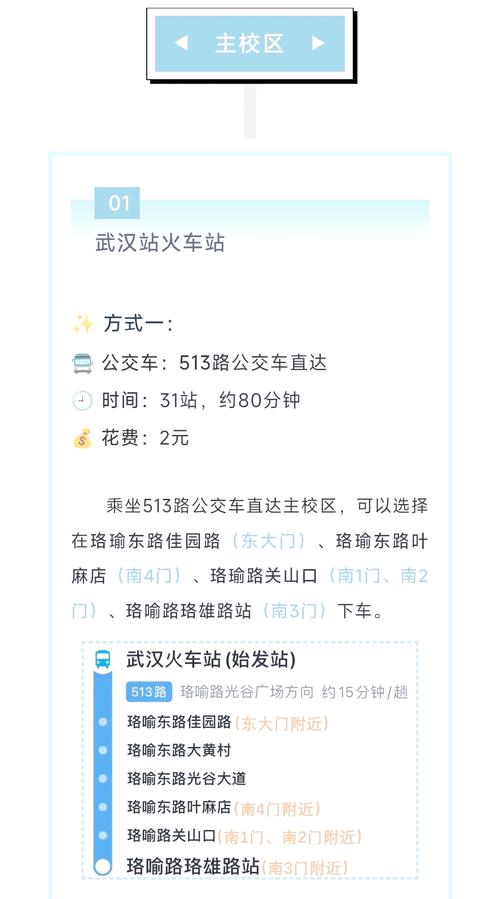 首日实测！华西医院交通优化后快了多少？附不迷路攻略