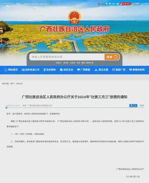 第二轮中央生态环保督察移交问题已追责问责近2900人