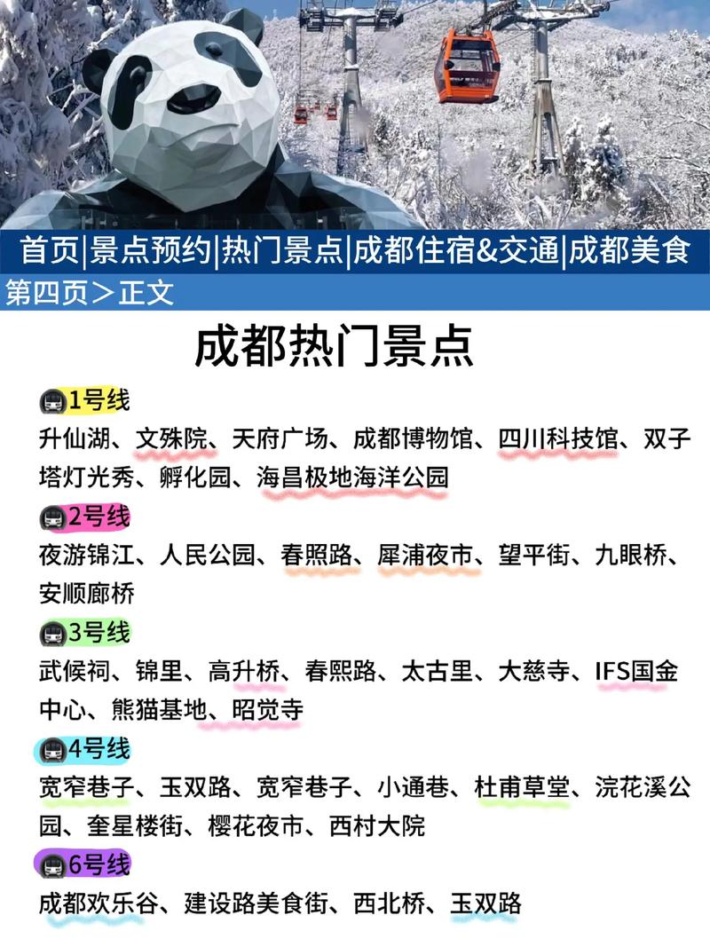 紧急通知！成都娱乐行业各场所消费人数不超过75%