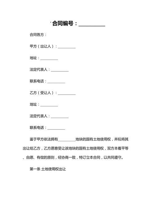 最高检：办理国有财产保护、国有土地使用权出让领域案件8万件