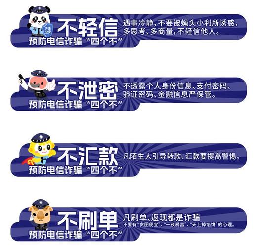 全民反诈在行动丨谎称“流调”套取个人信息？提防借疫情实施的诈骗