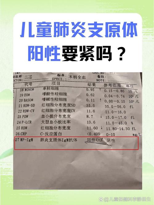 河南安阳育才学校发现9名阳性病例