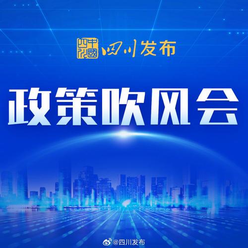 四川新闻联播丨宜宾：探索“发展试验区” 积蓄高质量新势能