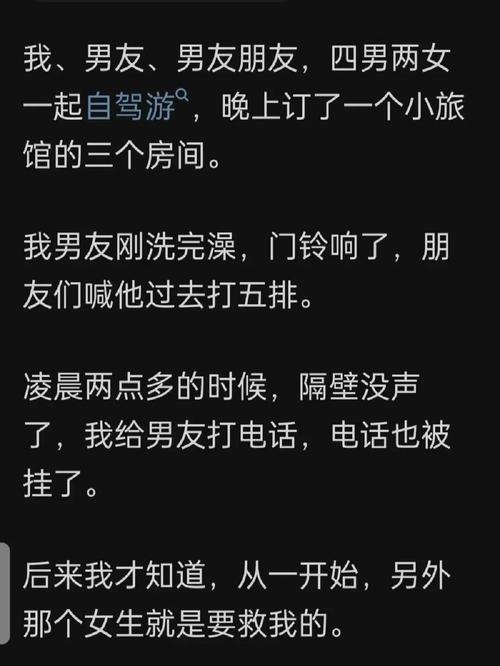 前方高能预警！来眉山读大学，我怕你太……