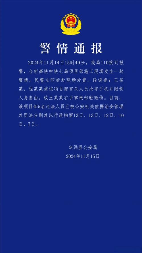 安徽安庆通报“新冠确诊病例一般接触者”