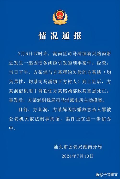 一侨胞不幸遇害！经营中餐馆多年，犯罪嫌疑人删监控录像，警方发现线索