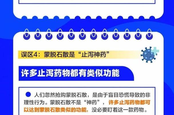 XBB引起严重腹泻？警惕这6个认知误区