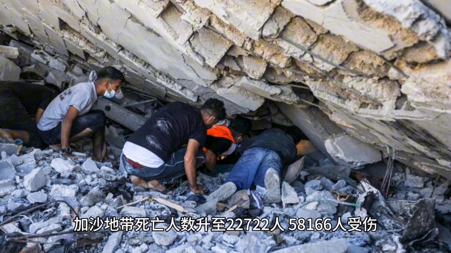 加沙地带卫生部门：本轮巴以冲突已致加沙超2.66万人死亡