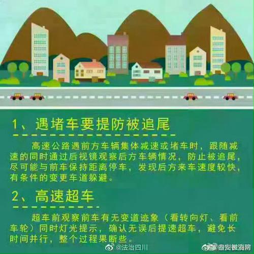 司机卡点下高速失败付1500元！怎样做能省钱？老司机支招