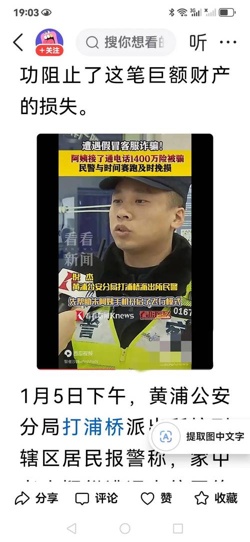 “关掉！”杭州妈妈紧急出手！不少家长愁坏：失控了