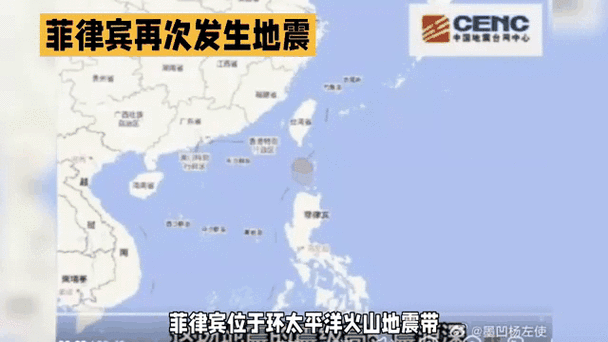 菲律宾北部发生地震 震级下调为5.4级