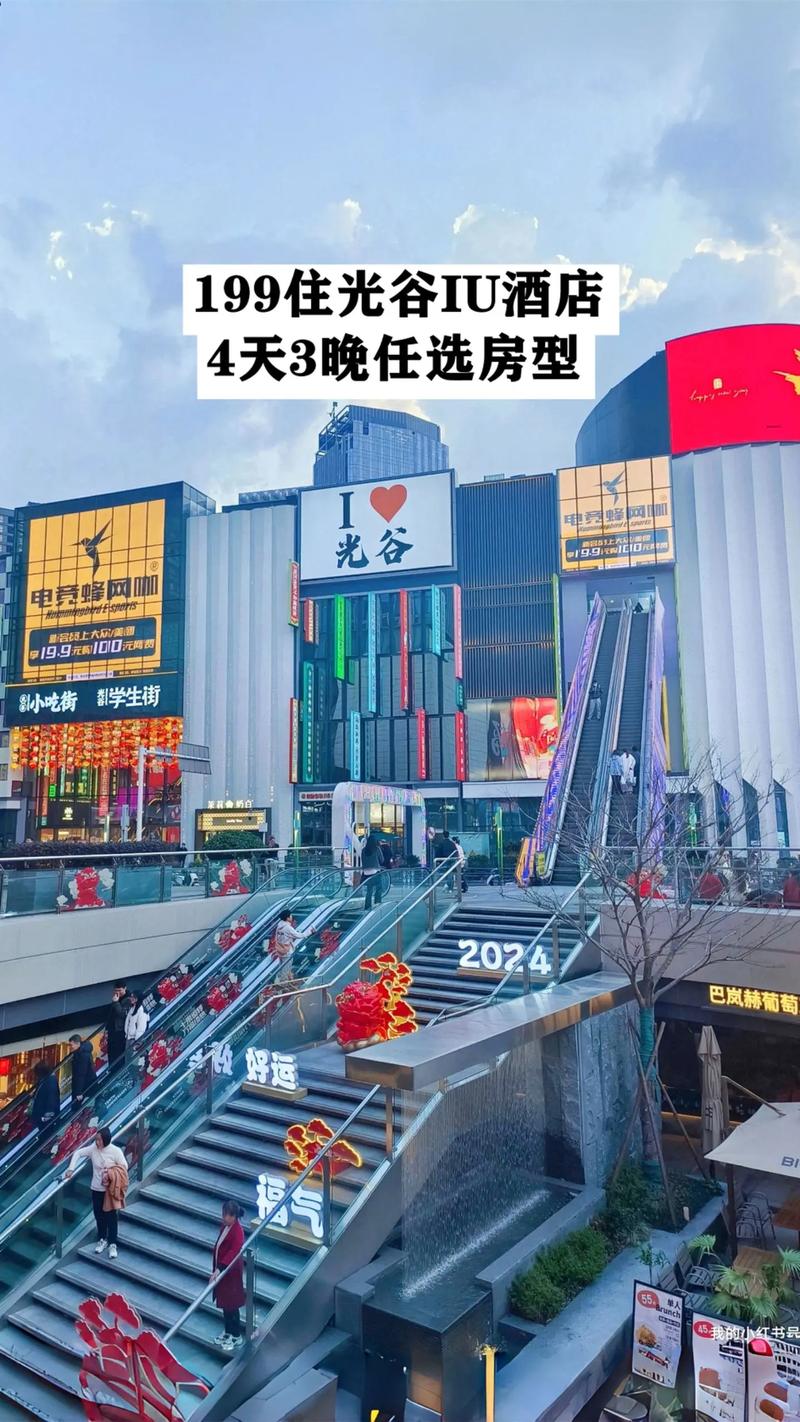 正式官宣！武汉第二家京东MALL落子光谷