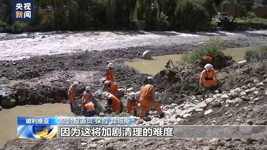 玻利维亚强降雨致死人数升至52人