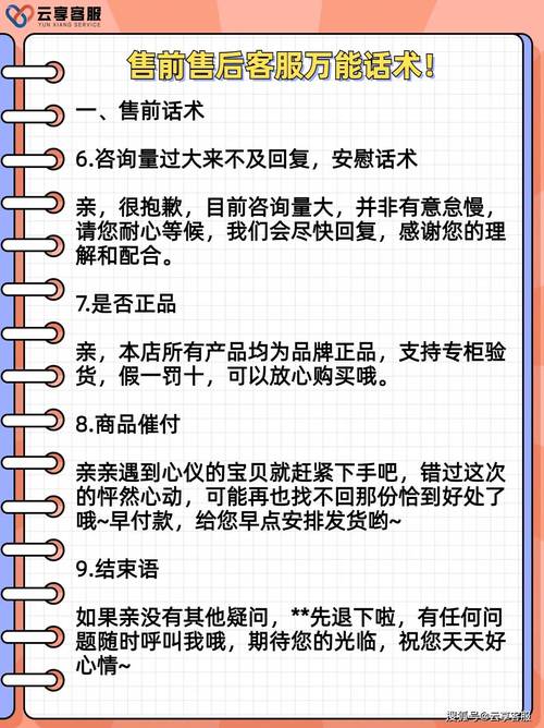 湖北省电商协会做客《极目3·15》维权热线：直播购物需理性，话术诱惑别轻信