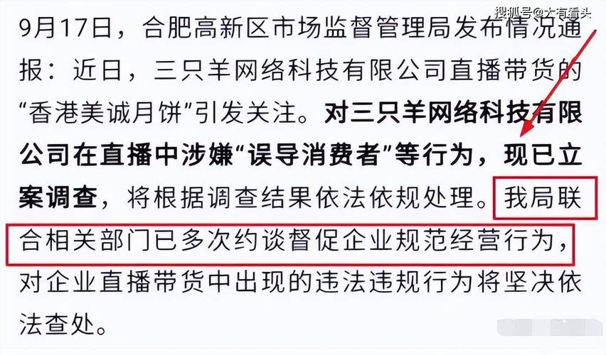 甘肃震区村民从坍塌羊圈抢出13只羊：是家中主要收入来源，等情况好转还要多养