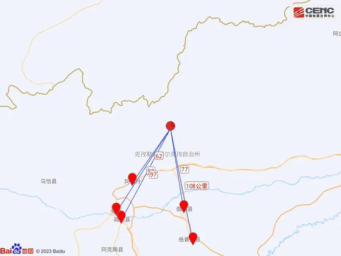 新疆克孜勒苏州阿图什市发生4.3级地震