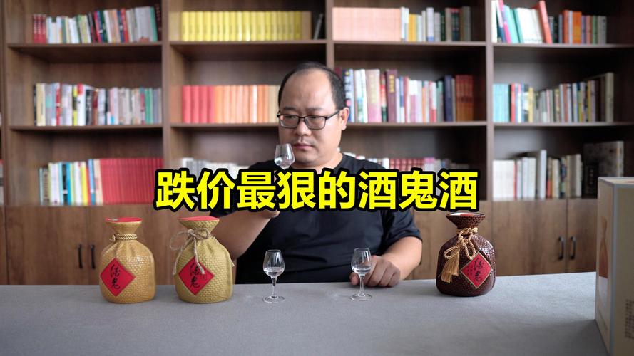 酒鬼酒持续走强 股价创历史新高