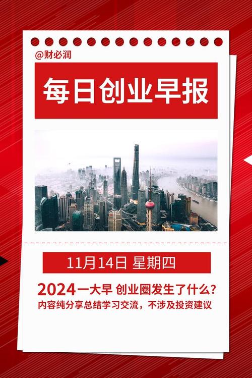 腾讯控股：第三季度收入1671.93亿元 同比增长8%