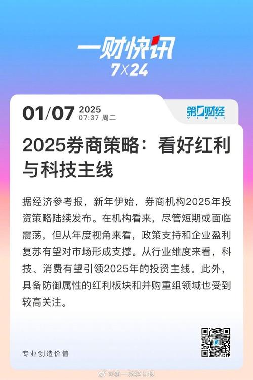 瞄准行业前十，这家券商研究所启动3.0改革！定位为非盈利部门，全面提升战略定位……