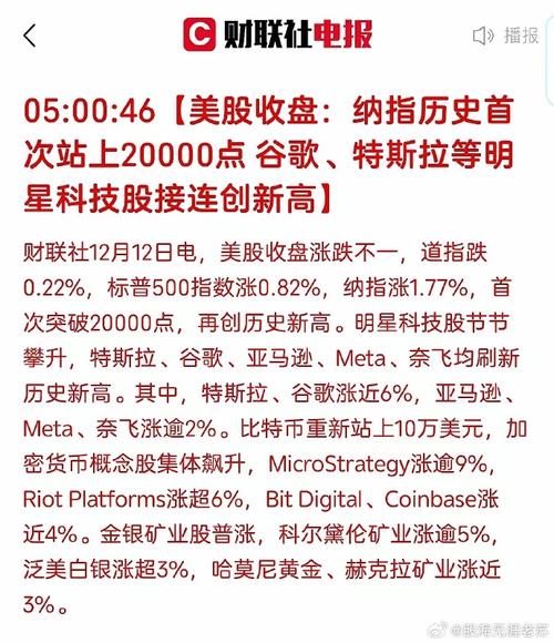 瑞可达斩获欧洲知名车企定点，前8年预计实现收入30亿元