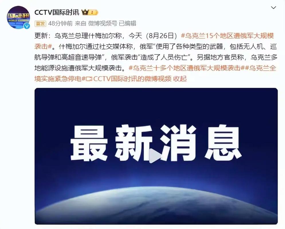 突发！20人死亡30人失踪，这国一艘轮船倾覆！伊朗：有能力制造核弹，俄罗斯向乌克兰发出警告