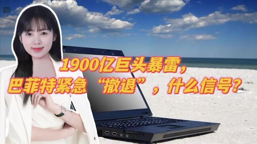 突发！2100个航班紧急取消，什么情况？深夜大风暴，银行巨头狂跌24%！1900亿“巨雷”来袭，谁将受波及？