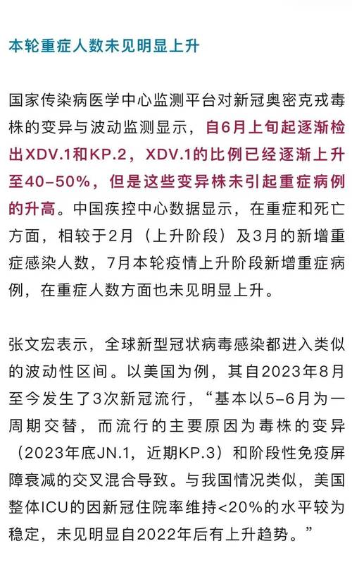 广东昨日新增本土确诊病例17例 新增本土无症状感染者39例