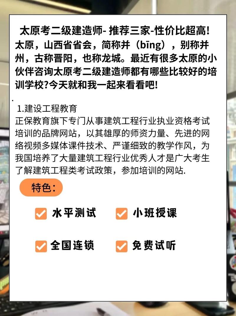 太原：暂停全市面向中小学生的学科类校外培训机构线下培训活动