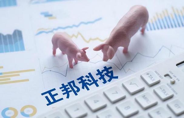 正邦科技：11月生猪销售收入7.63亿元 同比上升148.49%