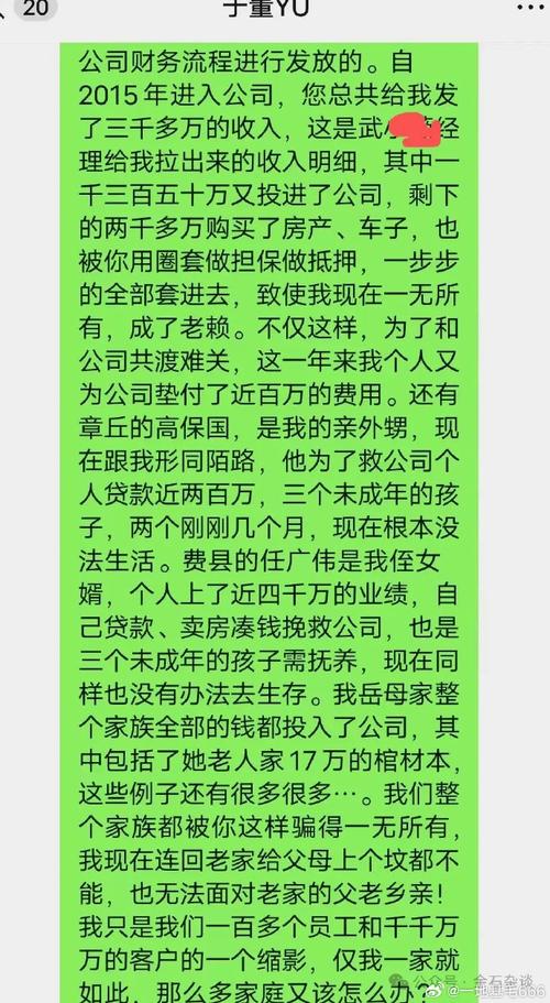 惨烈！私募净值竟跌成负数，杠杆重仓爆雷股！这家光伏牛股也躺枪，发生了什么？