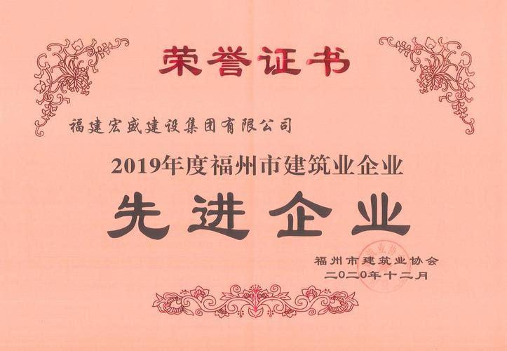 福建与中央企业签署项目合作协议，投资总额2861.84亿元